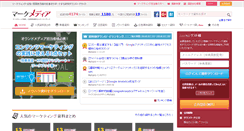 Desktop Screenshot of marke-media.net