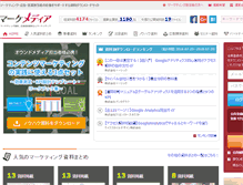 Tablet Screenshot of marke-media.net